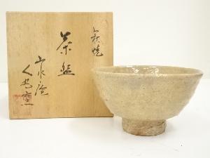 萩焼　山本京山造　茶碗（共箱）